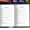 Agenda 2025 2026 pour geek et fan de jeux vidéo avec calendrier des compétitions esport